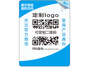 雙層防偽標簽的原理是什么？它的特點又有哪些？