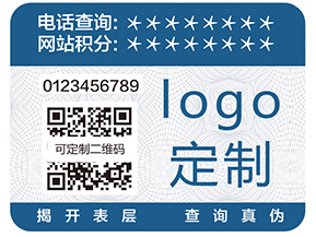 二維碼追溯系統具有哪些優勢？