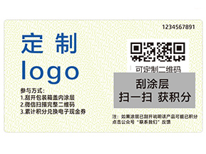 上海積分系統具有的什么特點？