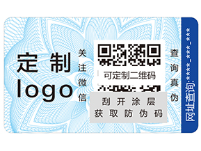 什么是紅包營銷系統？