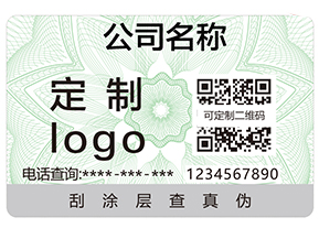 有那幾種方式可以查詢產品的真假？