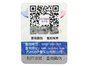 企業(yè)為什么要做防偽溯源？防偽溯源的價值意義到底在哪里？
