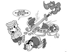 食品溯源系統可以帶來哪些優勢價值？