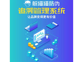 質量追溯系統能帶來什么優勢價值？
