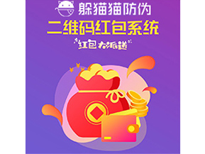 二維碼營銷系統能帶來什么優勢價值？