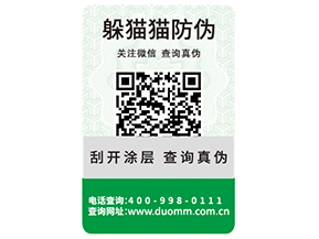 汽車配件運(yùn)用防偽標(biāo)簽?zāi)軌驇硎裁磧r(jià)值？