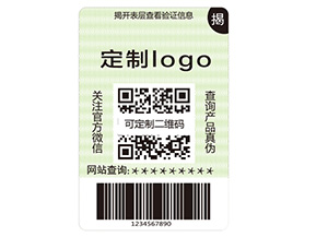 揭開式防偽標簽能夠帶來什么價值優勢？