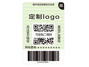 雙層防偽標(biāo)簽的運(yùn)用具有什么優(yōu)勢(shì)好處？