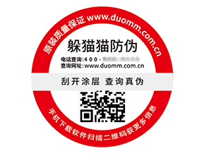 塑膜防偽標(biāo)簽：堅(jiān)韌與智慧的防偽革新者