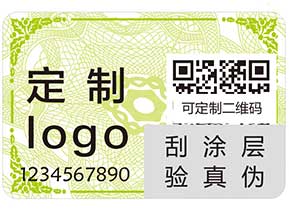 防偽系列之——防偽標簽，小方寸里大文章